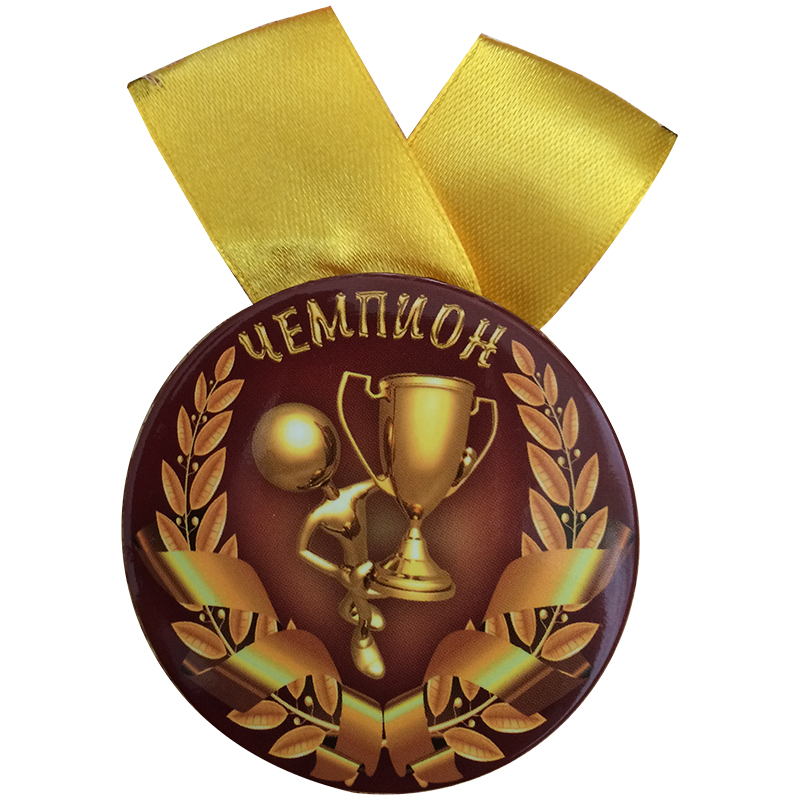 поздравления с первым местом по борьбе высоту кресла так